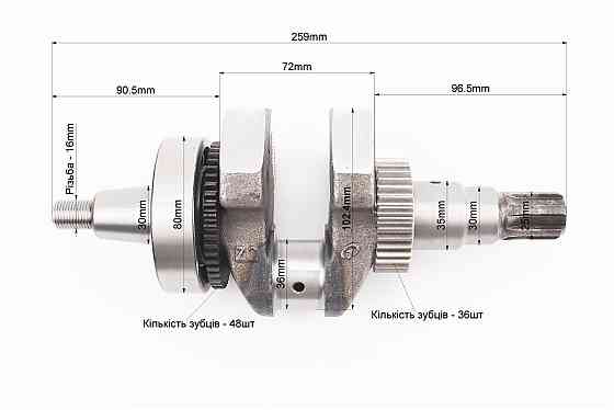 Колінвал 178F (Dшийки-36mm, H-102,4mm) під шліц + шестерні + підшипник, запресований Киев