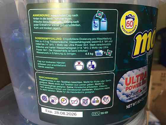 🟣🟢 Капсули для прання Molly Ultra Power 3in1 60 шт  – свіжість, чистота та потужність в одній капсулі Київ