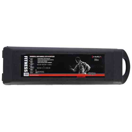 Хромированный набор в кейсе 2x25 кг HMS STC50 Киев