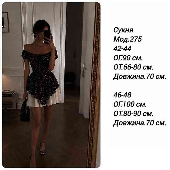 Иночное романтичное нежное платье с цветочным принтом софт Черный, 42/44 Одесса