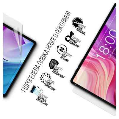 Плівка захисна Armorstandart Anti-Blue Teclast T40HD LTE (ARM74592) Вінниця