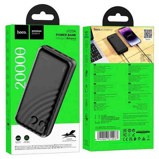 Зовнішній акумулятор HOCO J123A Element power bank(20000mAh) Black Київ