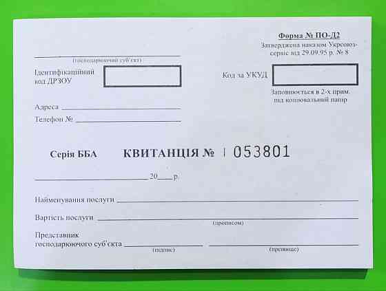 Бланк 