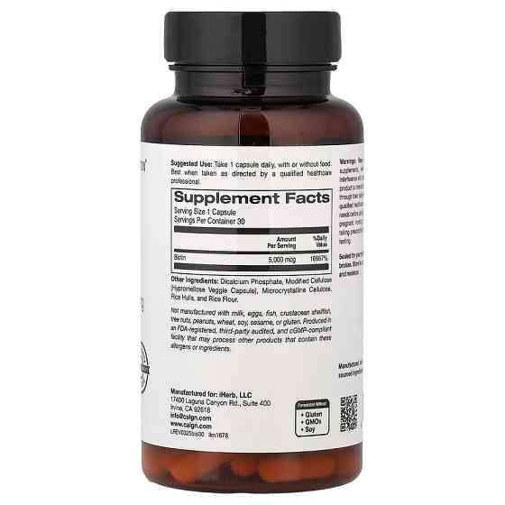 Биотин California Gold Nutrition Biotin, 5000 mcg, 30 Veggie Softgels Луцк