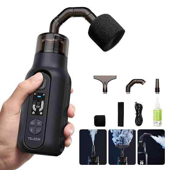 Дим машина портативна 40Вт Telesin C40 S5-TFM-01 Киев