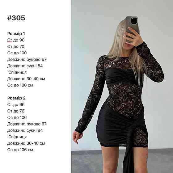 Женское привлекательное платье с юбкой гипюр + микродайвинг Черный, 44/46 Одесса