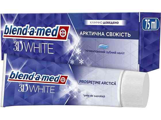 Зубна паста 75мл 3D White Арктична свіжість ТМ Blend-a-med Solmir Київ
