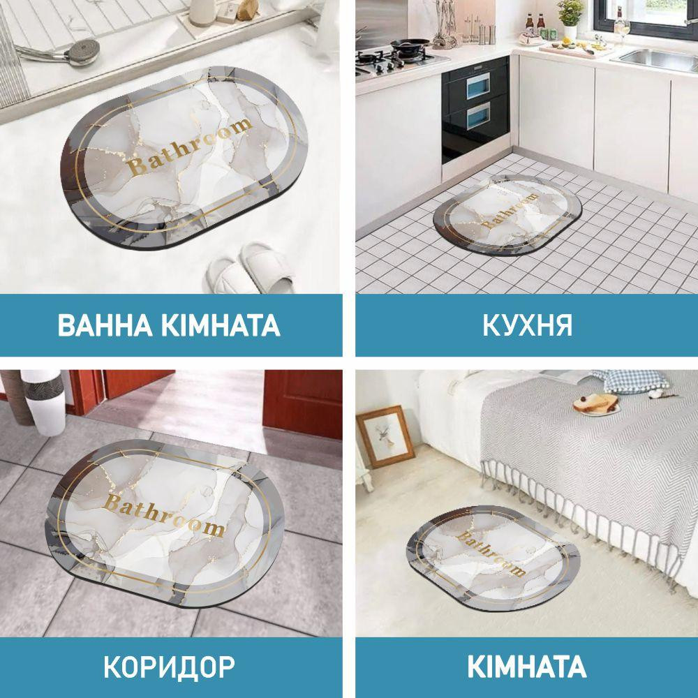 Суперпоглощающий Диатомитовый Коврик Aquarius для ванной 60х90 см Овал Светло-Серый Мрамор Буча - изображение 8