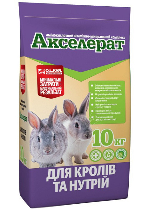 Акселерат для кроликів і нутрій (амінокислотний вітамінно-мінеральний комплекс), 10 кг O.L.KAR. Вінниця - фото 1
