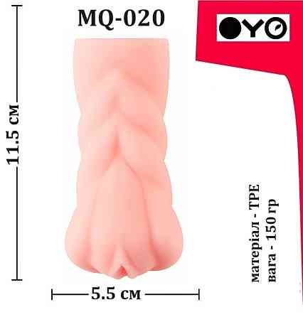 Мастурбатор вагіна OYO - Charming beauty, MQ-020 Sex Aura Київ
