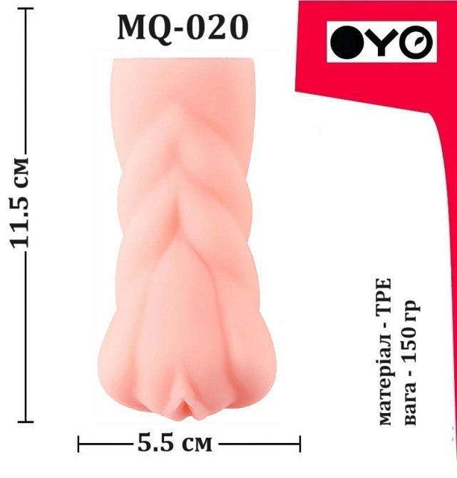 Мастурбатор вагіна OYO - Charming beauty, MQ-020 Sex Aura Київ - фото 6