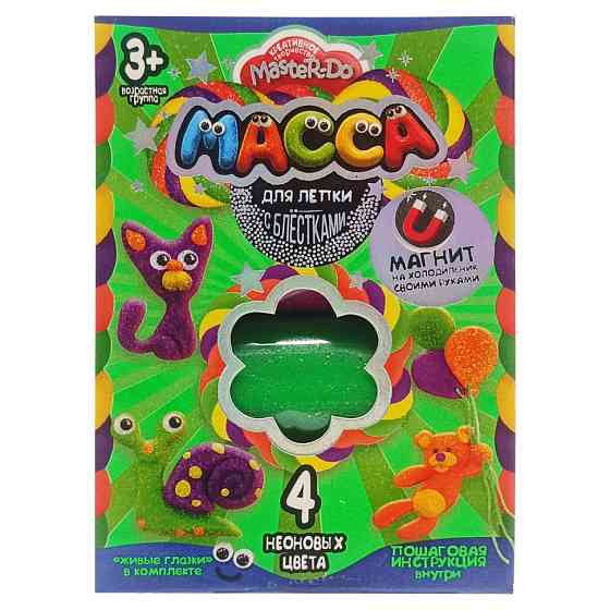 Набор креативного творчества Масса для лепки 