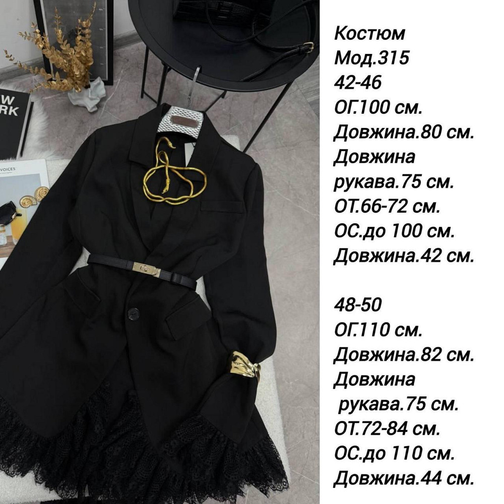 Женский стильный повседневный костюм двойка костюмка 48/50 Одесса - изображение 2