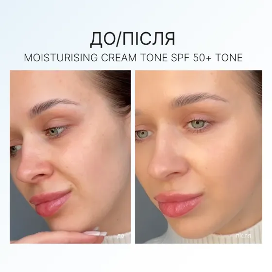 Зволожуючий крем з тоном СПФ 50+ Moisturising cream TONE №2 SPF 50+ AG Skin 50 мл Дніпро