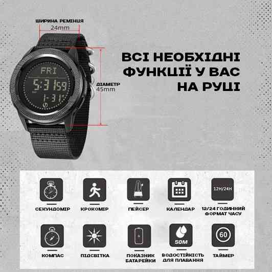 Часы мужские водостойкие тактические North Edge Nexus Iron Edition с компасом (2 ремешка) Винница