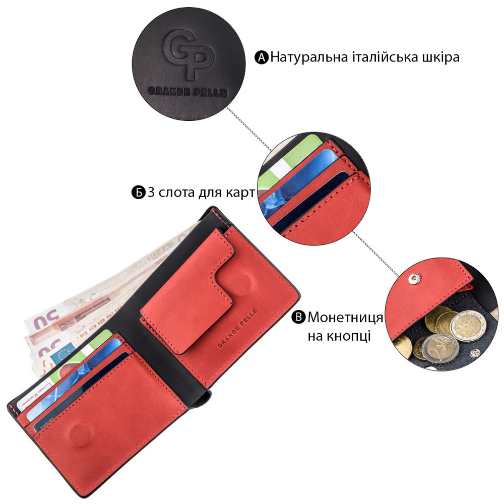 Оригінальна портмоне комбі унісекс на магніті GRANDE PELLE 11207 Чорне Київ - фото 4