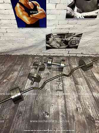 Штанга W-подібна + гантелі металеві 2 по 16 кг Набір 38 кг Гантелі, гирі, штанги та диски набірні Київ