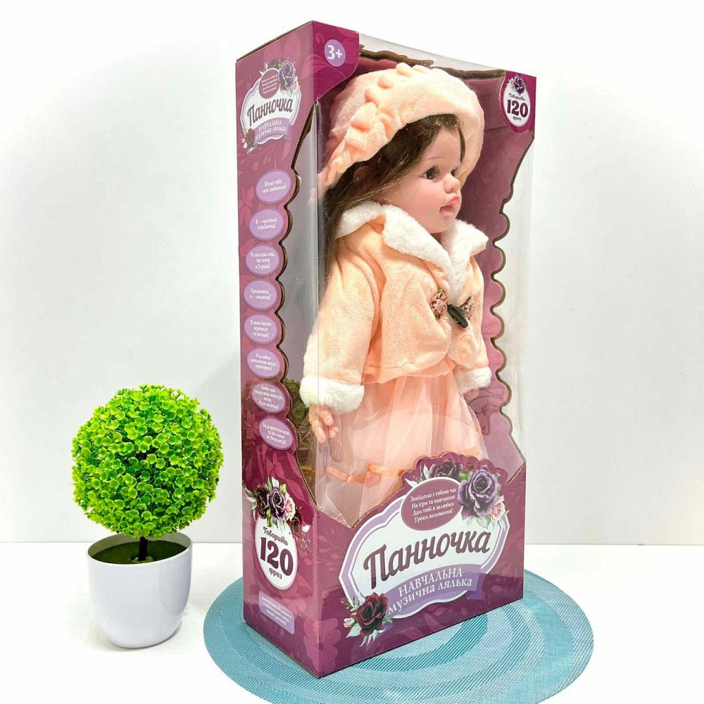 Лялька м'яконабивна Панночка зі звуковими ефектами 15 функцій 120 фраз укр мова 50см Вид 4 (M 5913 I UA) Чернігів - фото 4