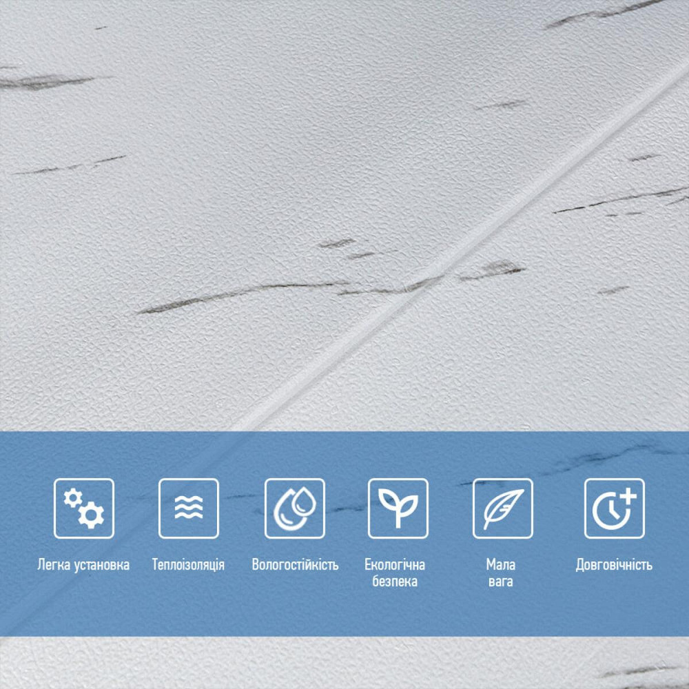 Самоклеюча 3D панель 700х700х4мм Біла мармурова плитка (364) SW-00001142 Дніпро - фото 4