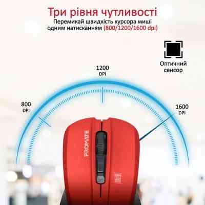 Мишка Promate Contour Wireless Red (contour.red) Вінниця
