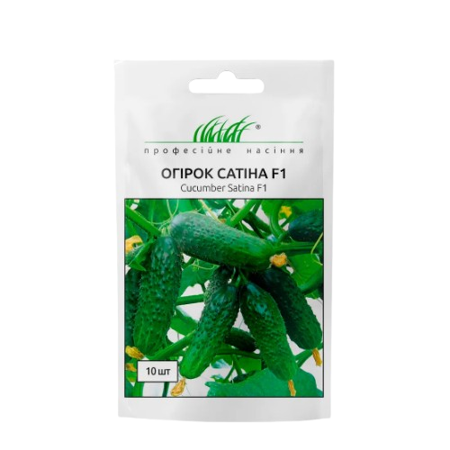Огірок Сатіна F1 самозапильний 10шт Професійне насіння Житомир - фото 1