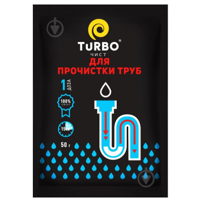 Средство для прочистки труб TURBOчист Гранулы 50 г (4823015909115) Винница - изображение 1