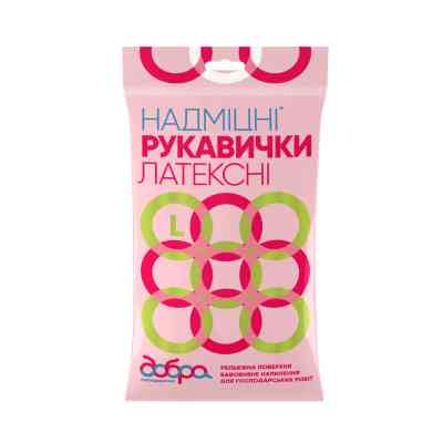 Перчатки хозяйственные Добра Господарочка латексные сверхпрочные оранжевые L 2 шт. (4820086520058) Винница