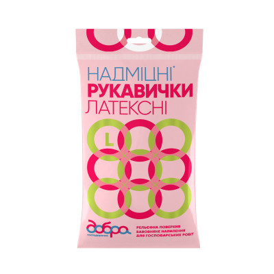 Перчатки хозяйственные Добра Господарочка латексные сверхпрочные оранжевые L 2 шт. (4820086520058) Винница - изображение 1