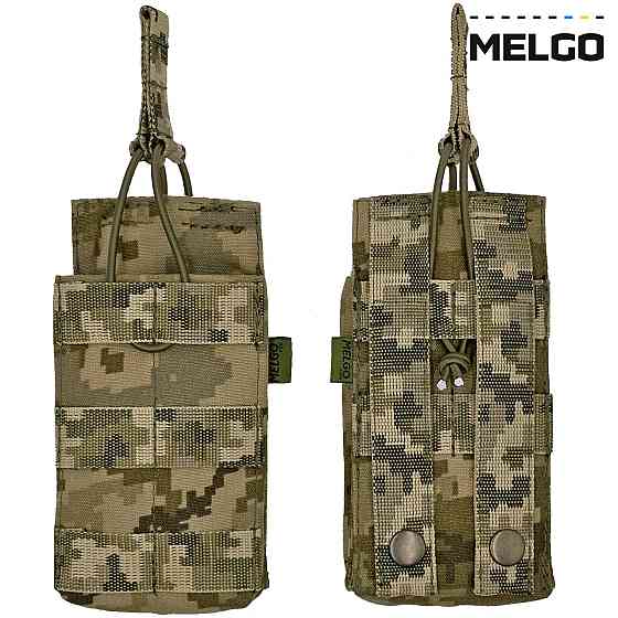 Підсумок на 1 магазин АК м'який Cordura Піксель Киев