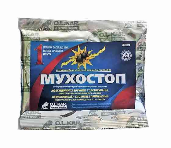 Мухостоп 5 г (аналог Агіти) Вінниця
