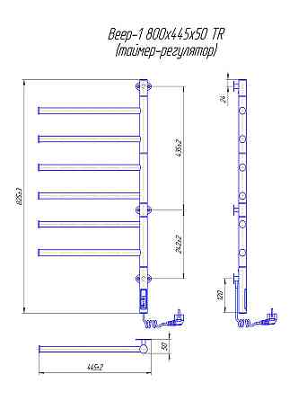 Электрический полотенцесушитель Mario Веер-I 800х445 TR поворотный Киев