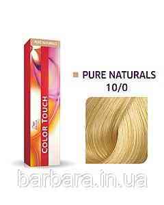 10/0 Краска  для волос Wella Color Touch 10/0 яскравий блонд Киев