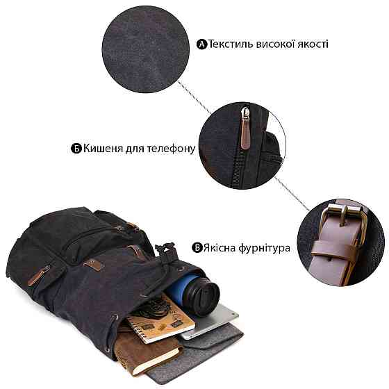 Рюкзак туристичний текстильний унісекс Vintage 20608 Чорний Київ