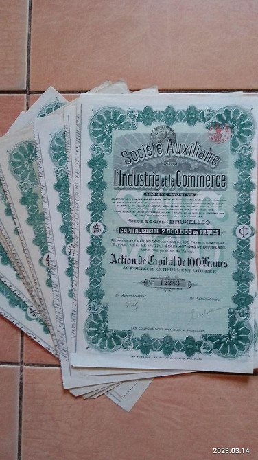 Акція. 1919 рік (Д-1.18) Полтава - изображение 1