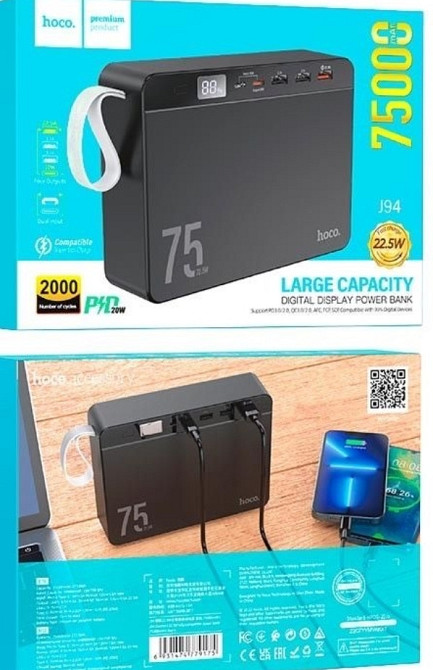 Павербанк велика емкость Киев - изображение 1