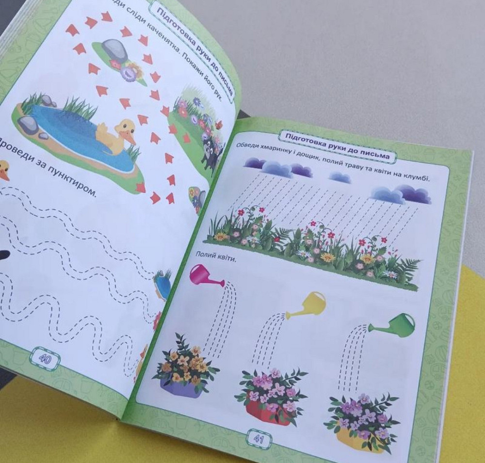 Прописи тренажер розумна дитина 3-4р Киев - изображение 3