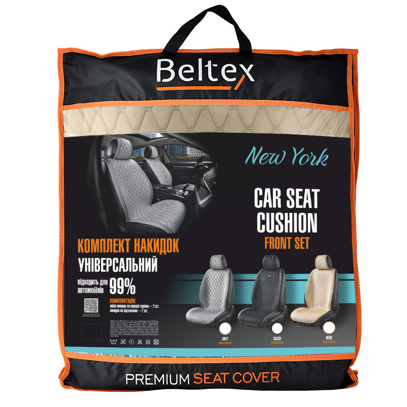 Преміум накидки для передніх сидінь Beltex New York, biege 2шт Львів - фото 9