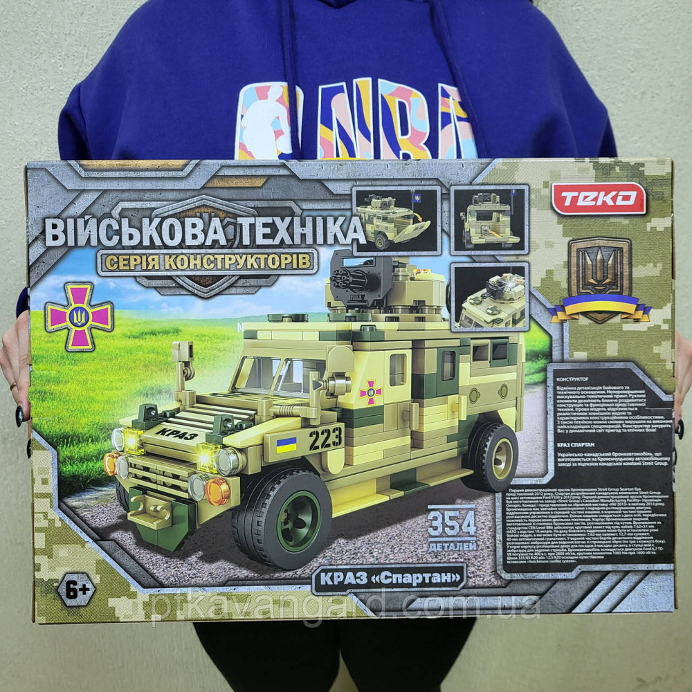 Конструктор броньований автомобіль "Краз Спартан" військовий український (354 деталі) Хмельницький - фото 2