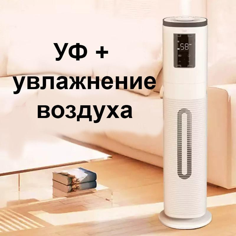 Мощный ультразвуковой увлажнитель воздуха Doctor-101 Giant на 6л с пультом ДУ и УФ-лампой. Антибактериальный Днепр - изображение 2