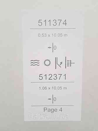 Шпалери вінілові на флізеліні Sintra Atmosphere під штукатурку однотонні чорні сріблясті крапки 512371 Київ