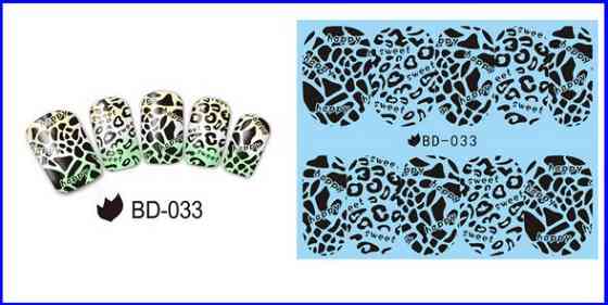 Наклейки для нігтів BD-033 Київ