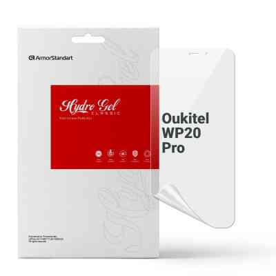 Пленка защитная Armorstandart Oukitel WP20 Pro (ARM73632) Винница