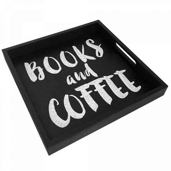 Деревянный поднос Books and Coffe Винница