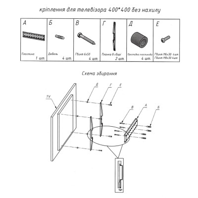 Кронштейн Charmount TV04F Black Винница - изображение 7