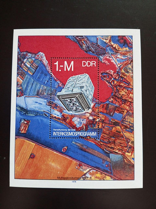 Германия ФРГ Німетчина. Блок Полтава - фото 1