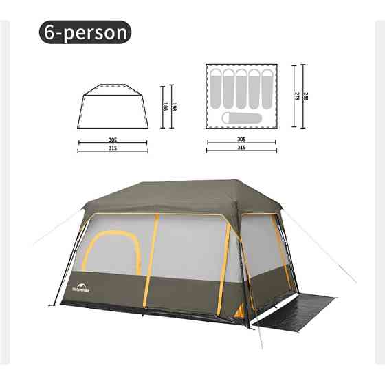 Палатка шестиместная Naturehike Cape 8.4 CNK2450WS050 с быстрым раскрытием, серо-коричневая Киев