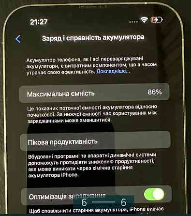 Айфон IPhone 13 Pro Max global sim
128 ГБ памʼяті Київ