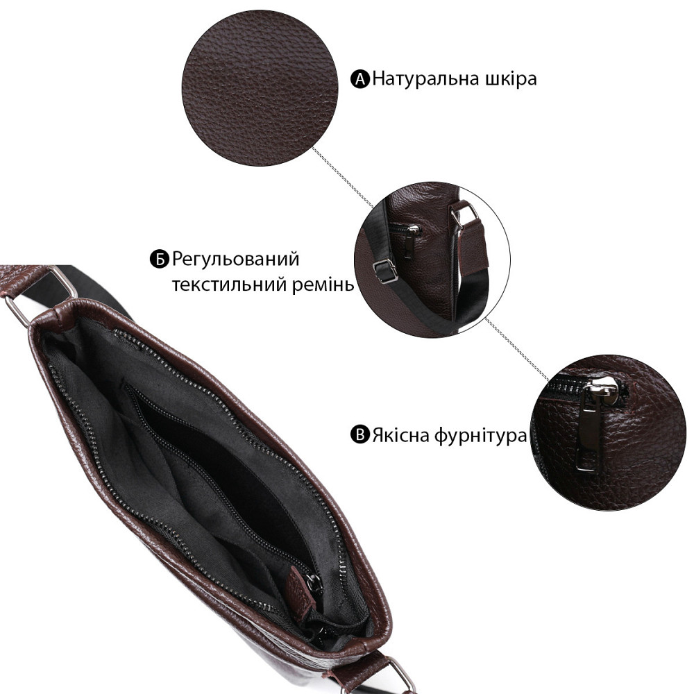 Шкіряна сумка чоловіча через плече SHVIGEL 11601 Коричневий Київ - фото 4
