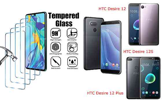 Защитное стекло ArmorGlass для HTC Desire 12, 12S, 12 Plus – устойчивое к царапинам и ударам Киев