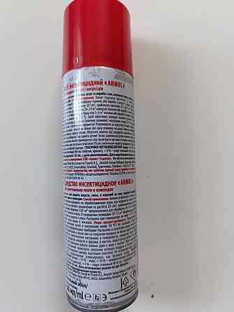 Інсектицид Дихлофос ARMOL 50 мл – аерозоль проти молі, личинок та комах, ефективний захист одягу та продуктів Харків